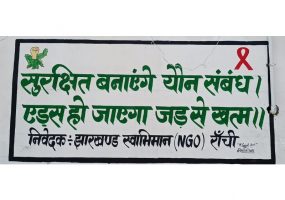 Wall painting 2