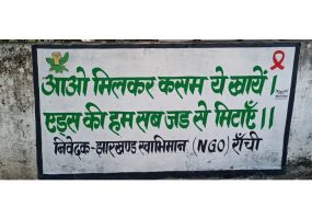 Wall painting 4