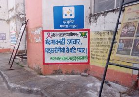 Wall painting3