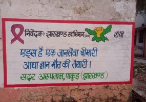 Wall painting4